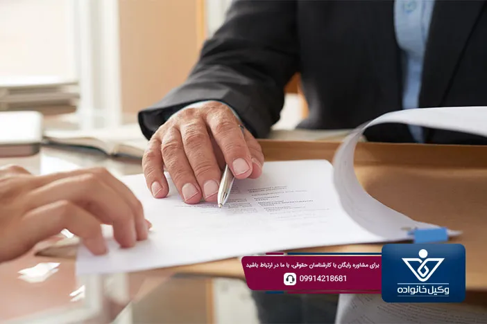 حضانت فرزند در طلاق از طرف مرد
