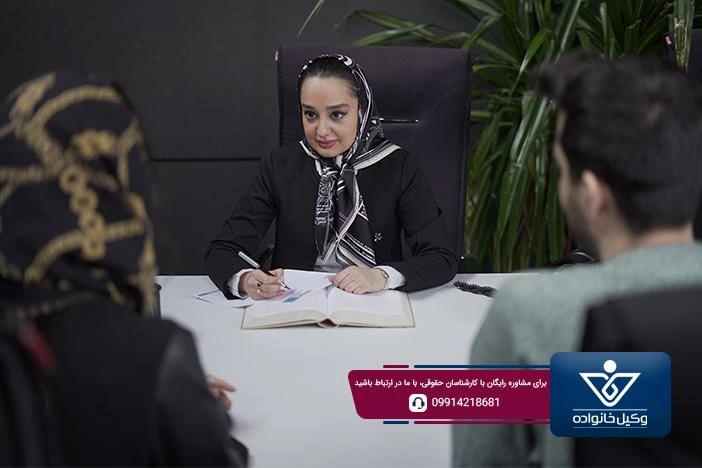 مزایای داشتن وکیل طلاق توافقی